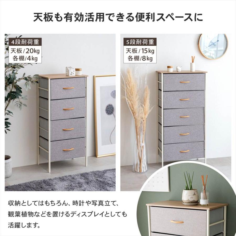 チェスト 布製 収納チェスト 引き出し収納 中が透けない 衣装ケース