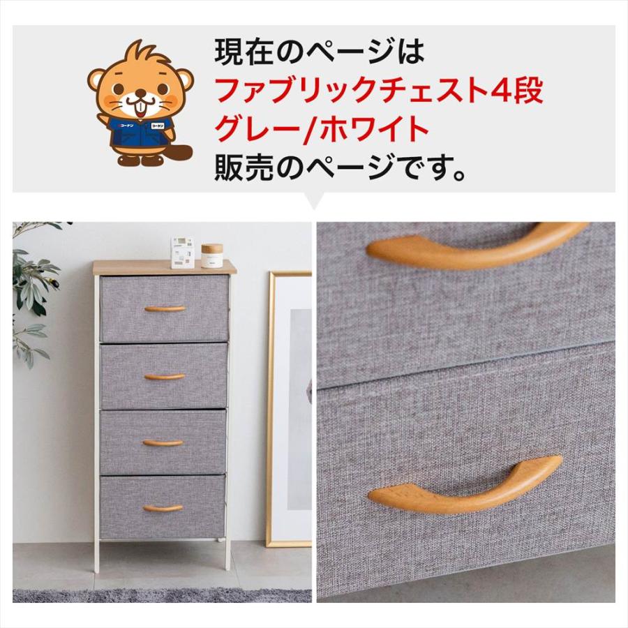 チェスト 布製 収納チェスト 引き出し収納 中が透けない 衣装ケース