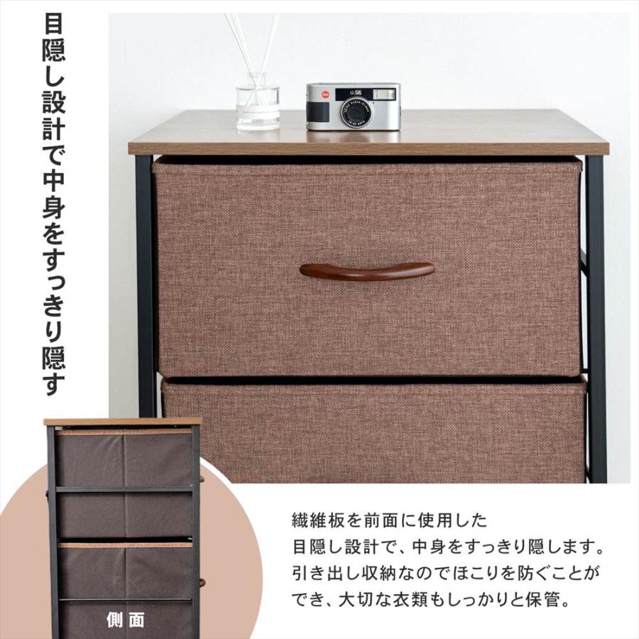 チェスト 布製 収納チェスト 引き出し収納 中が透けない 衣装ケース