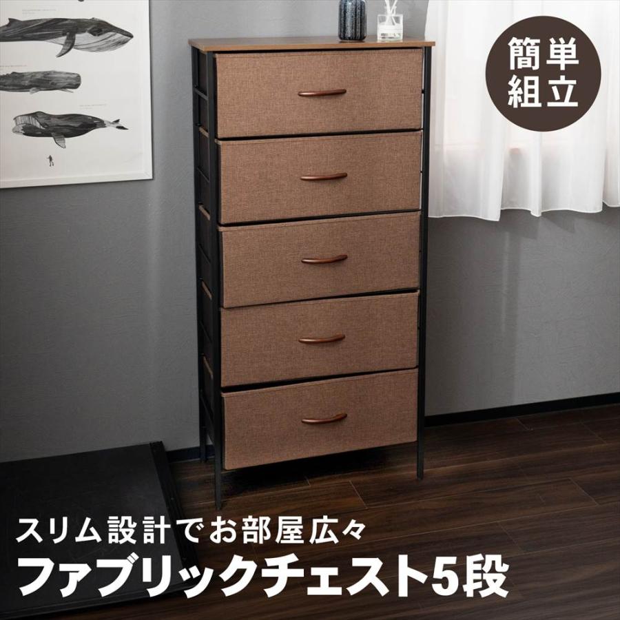 ブラウン 5段チェスト ロック付き ダークブラウン 5段チェスト Amazon
