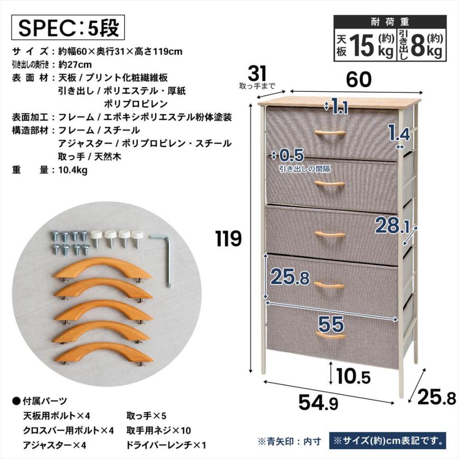 チェスト 布製 収納チェスト 引き出し収納 中が透けない 衣装ケース