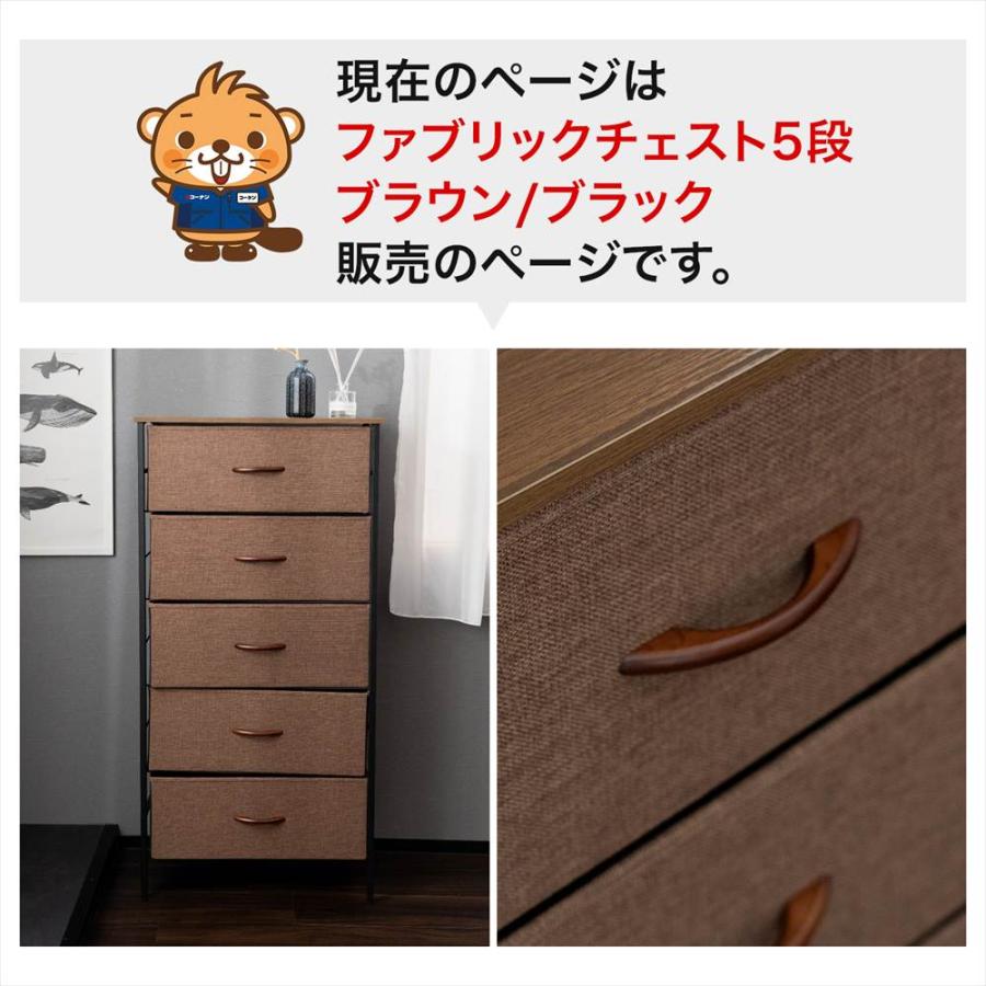 ポイント3倍 9/11-9/13】チェスト 布製 収納チェスト 引き出し収納 中