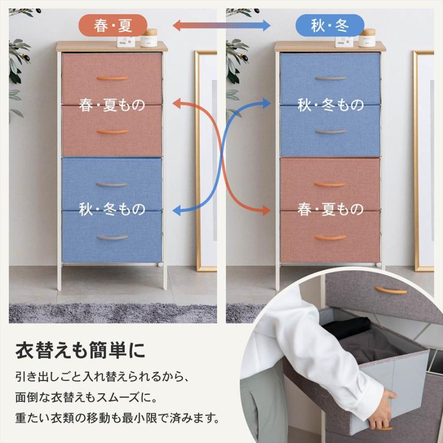 チェスト 布製 収納チェスト 引き出し収納 中が透けない 衣装ケース