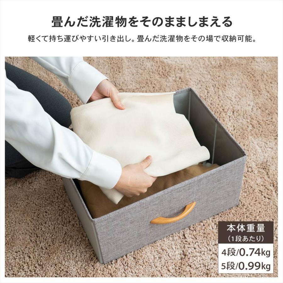 チェスト 布製 収納チェスト 引き出し収納 中が透けない 衣装ケース