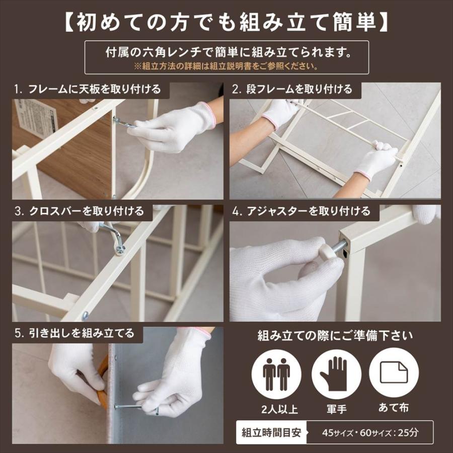 ポイント3倍 7/19-7/22】チェスト 木棚 収納チェスト 天板付き