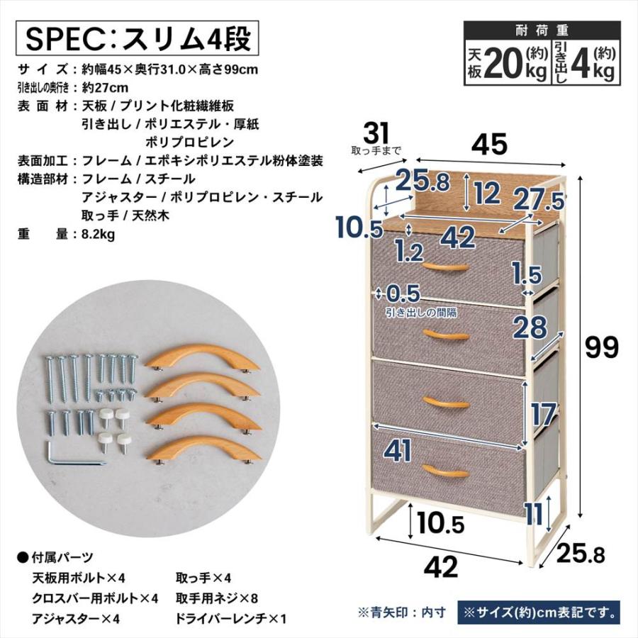 ポイント3倍 7/19-7/22】チェスト 木棚 収納チェスト 天板付き