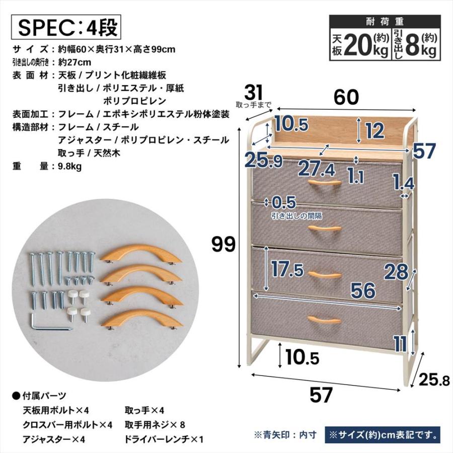 コーナンオリジナル LIFELEX 木棚チェスト4段60 GY／WH 6030-99 グレー