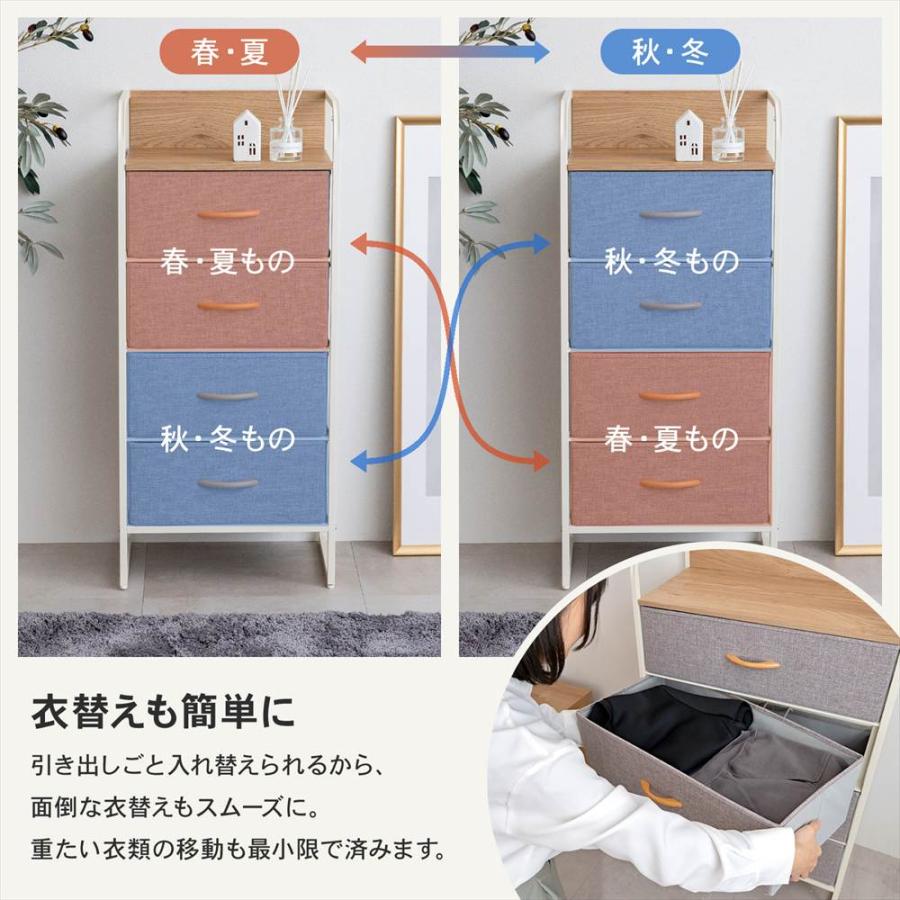 コーナンオリジナル LIFELEX 木棚チェスト4段60 GY／WH 6030-99 グレー