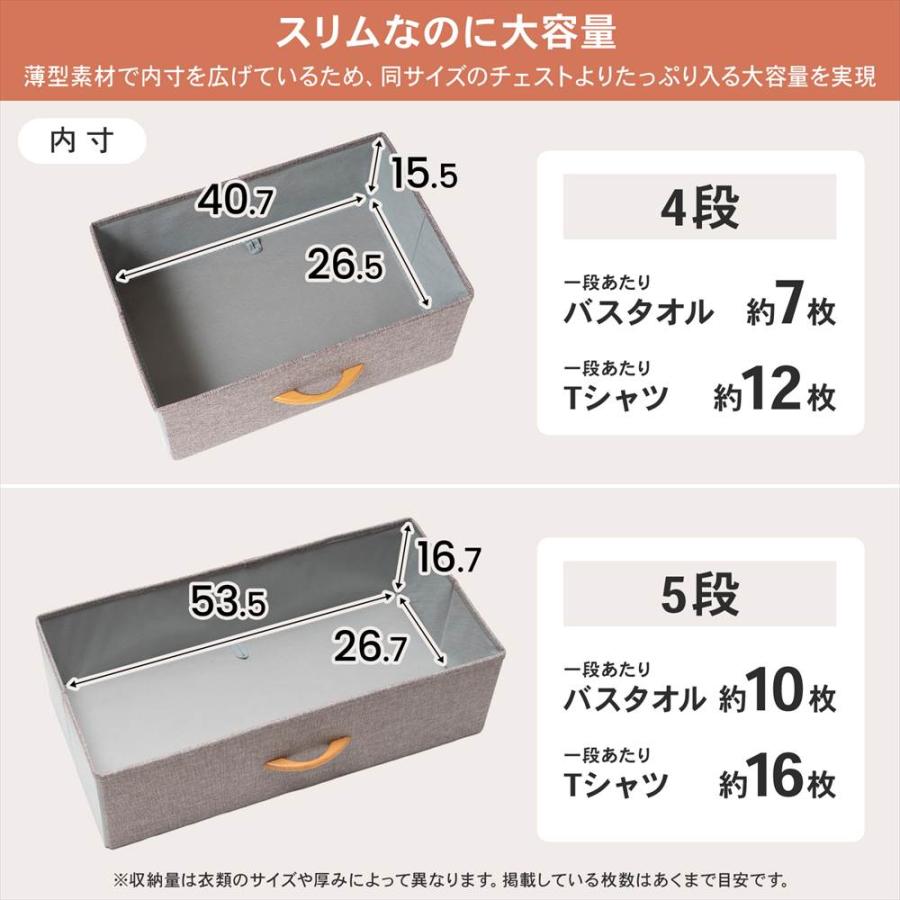 コーナンオリジナル LIFELEX 木棚チェスト4段60 GY／WH 6030-99 グレー