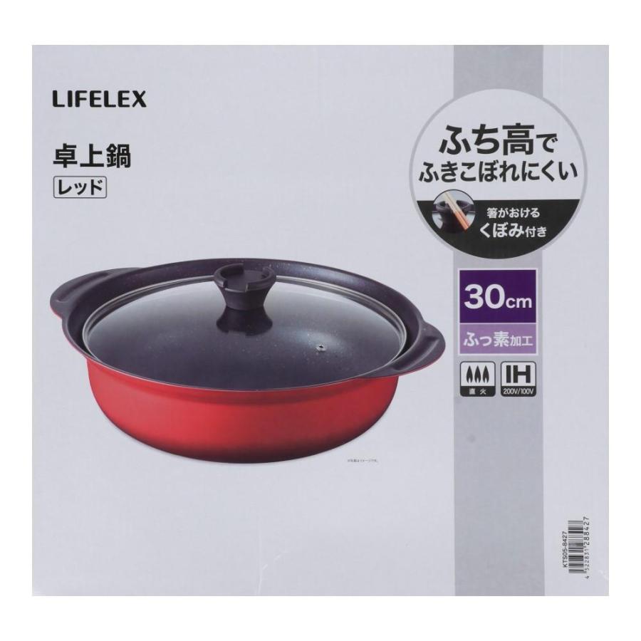 コーナンオリジナル 卓上鍋 レッド 30cm／IH対応 : コーナンe