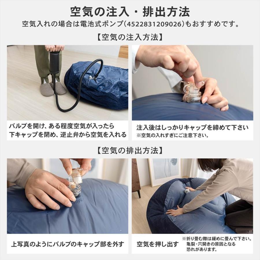 ポイント3倍 7/19-7/22】エアーソファー エアソファ 空気ソファ