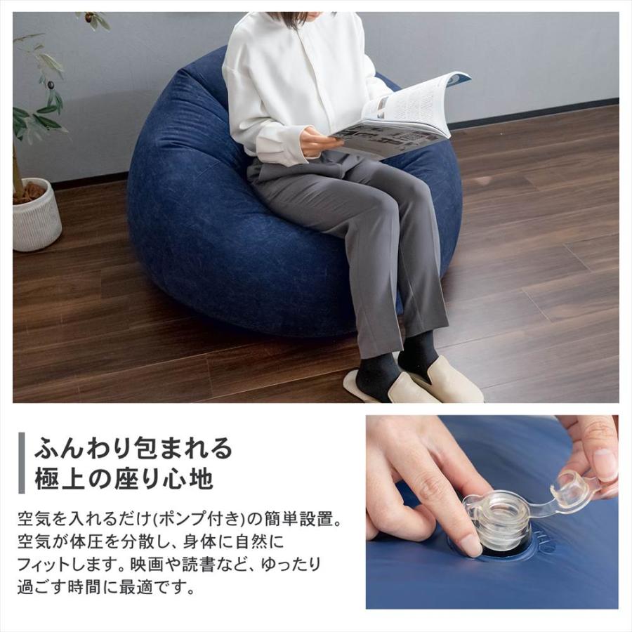 エアーソファー エアソファ 空気ソファ インフレータブルソファ エアー