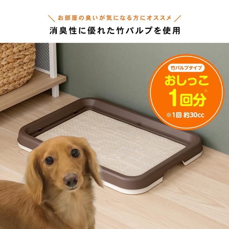 ポイント3倍 7/4-7/5】コーナンオリジナル LIFELEX 竹パルプペット