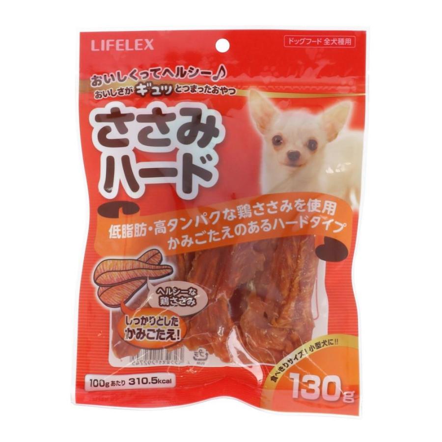 コーナン オリジナル LIFELEX ささみハードタイプ130g KYC12