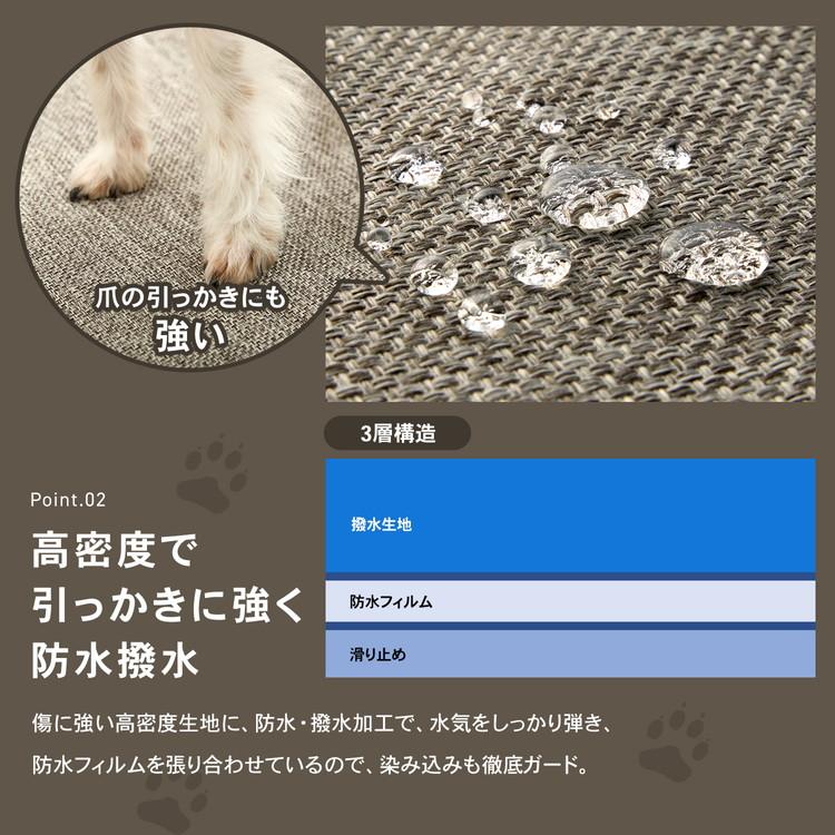 コーナンオリジナル LIFELEX 防撥水マルチマットL ブラウン 900