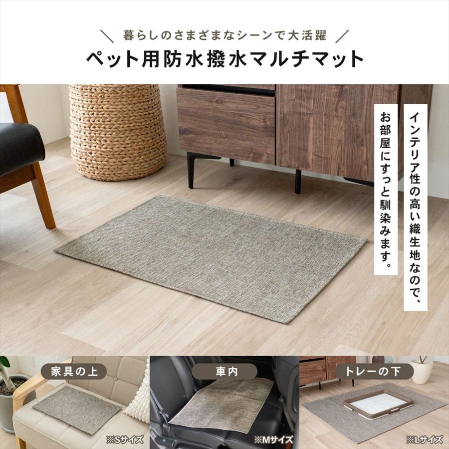 ペット用マット 2XLサイズベージュグレー各3枚 ペットマット 防水マット 防撥水マルチマット M 530×800 滑り止め