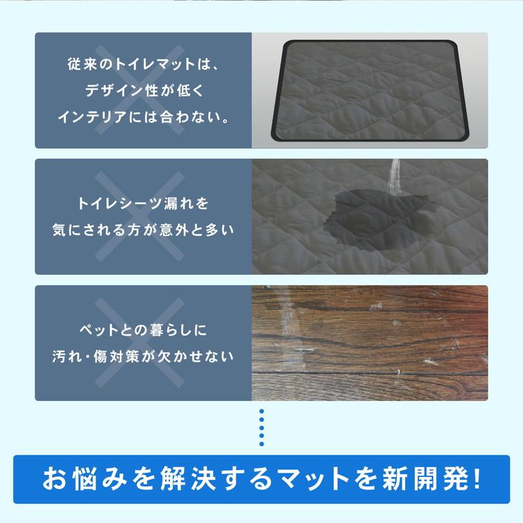 コーナンオリジナル LIFELEX 防撥水マルチマットS ブラウン 400