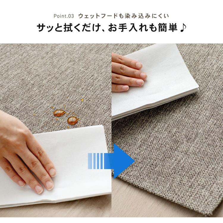 コーナンオリジナル LIFELEX 防撥水マルチマットS ブラウン 400