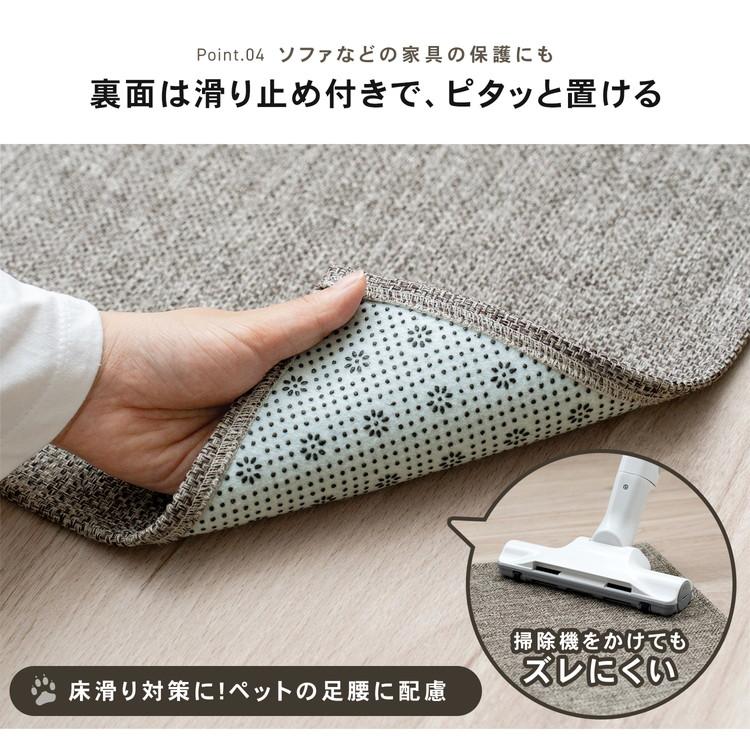 コーナンオリジナル LIFELEX 防撥水マルチマットS ブラウン 400