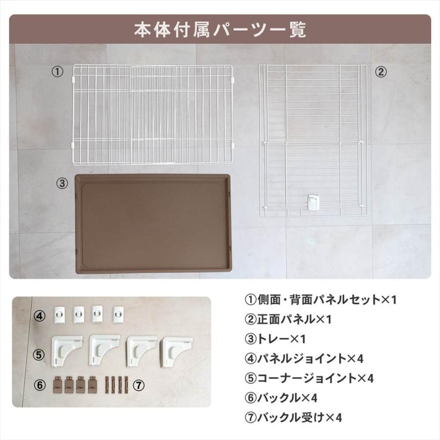 ペットサークル スライドサークル L ブラウン 犬用サークル システム