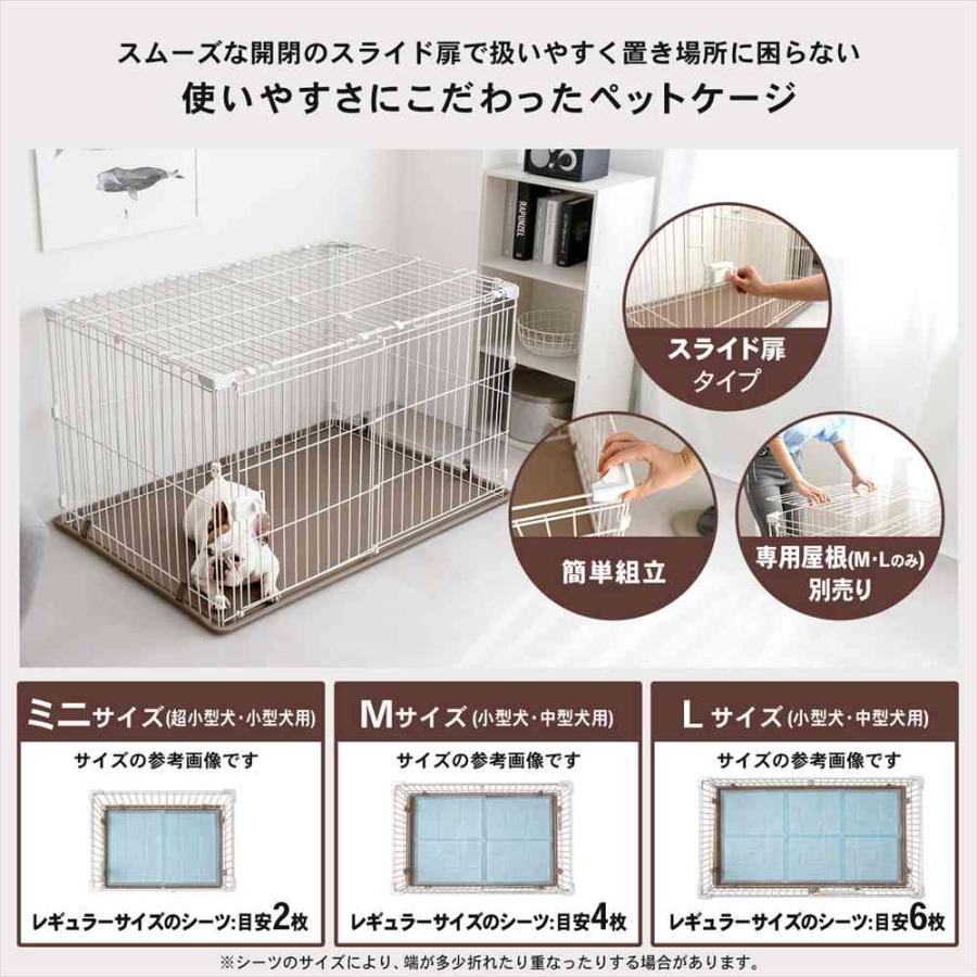 ペットサークル スライドサークル L ブラウン 犬用サークル システム
