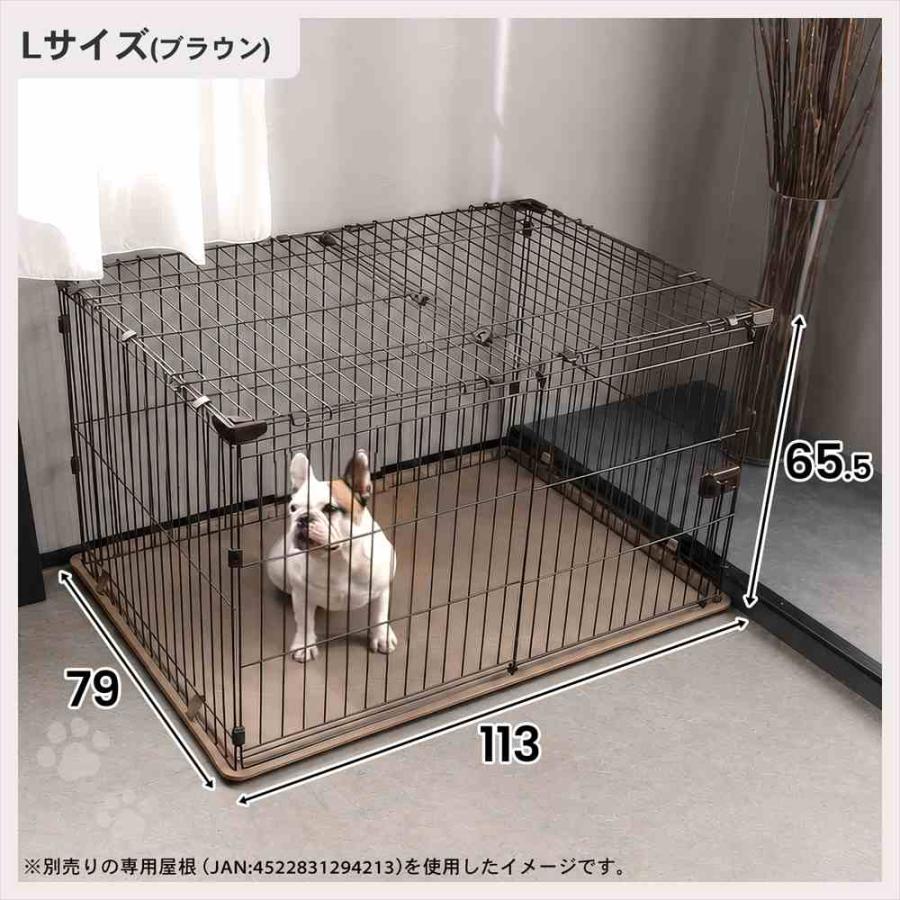 ペットサークル スライドサークル L ブラウン 犬用サークル システム