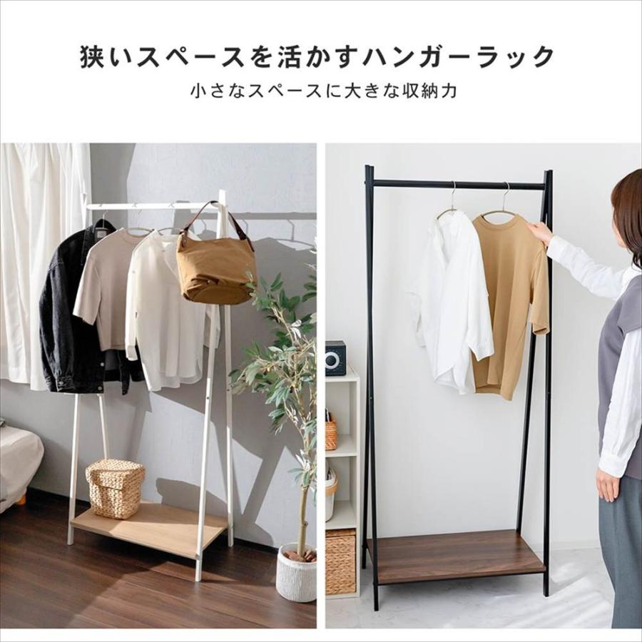 ◇コーナンオリジナル LIFELEX A型パイプハンガー ホワイト