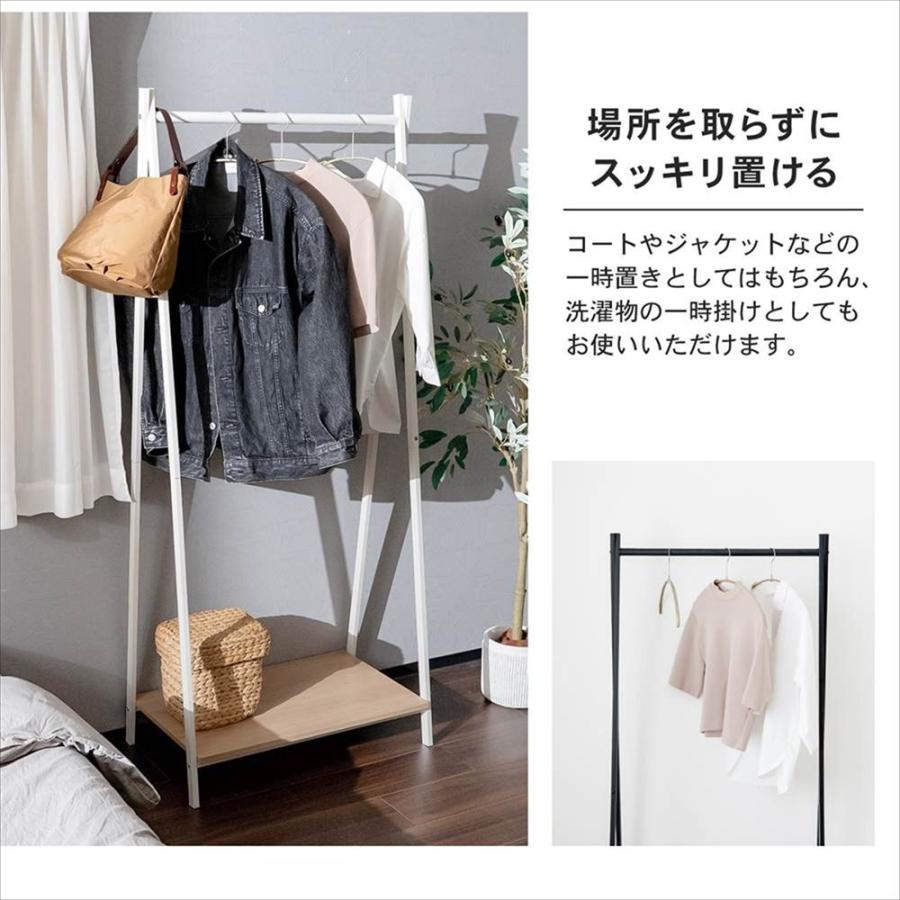 ◇コーナンオリジナル LIFELEX A型パイプハンガー ホワイト