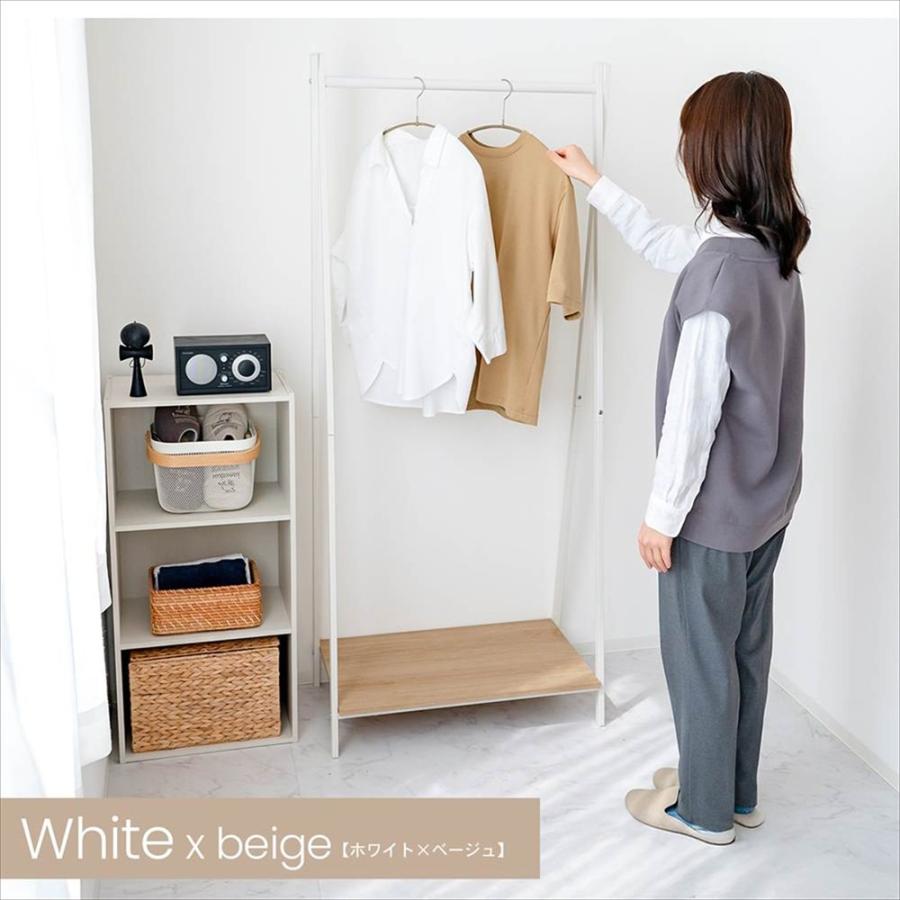 ◇コーナンオリジナル LIFELEX A型パイプハンガー ホワイト 7140