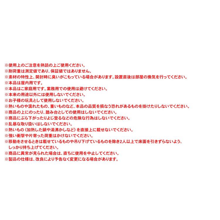 ◇コーナンオリジナル つっぱり可動棚ラック ジェミラII ◇コーナンオリジナル つっぱり可動棚ラック ジェミラII