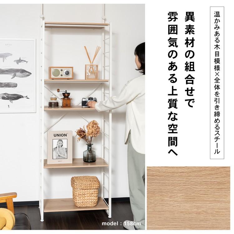 ◇つっぱり可動棚ラック ジェミラII 突っ張りラック 突っ張り棚 棚