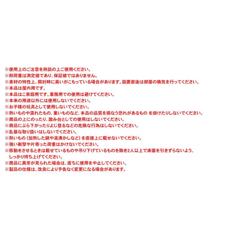 つっぱり可動棚ラック ジェミラII 突っ張りラック 突っ張り棚 棚 ハンガーラック ラック 壁面収納 壁面 収納 おしゃれ インテリア コーナン_8