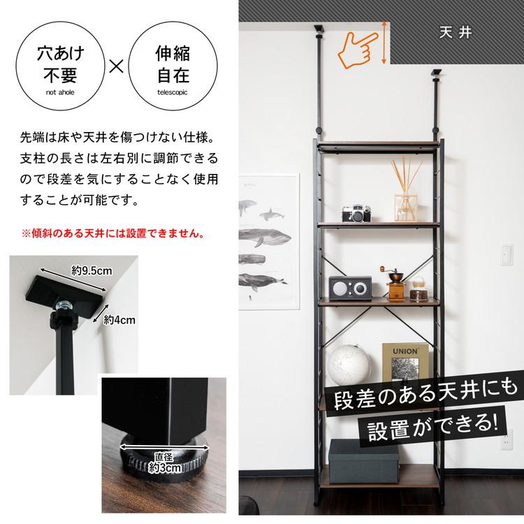 ◇つっぱり可動棚ラック ジェミラII 突っ張りラック 突っ張り棚 棚