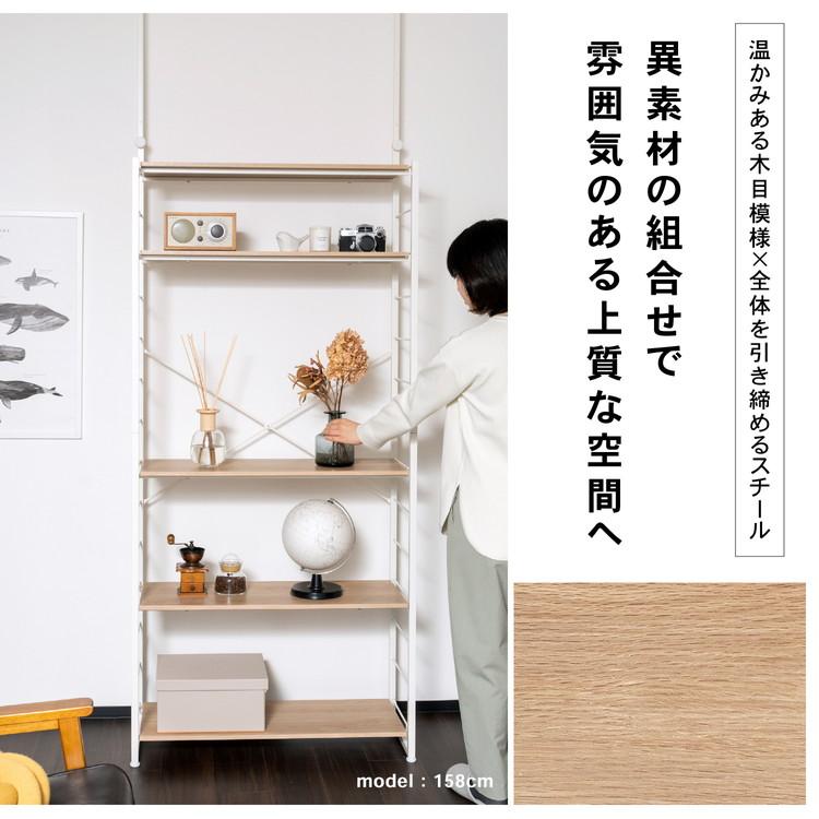 ◇コーナンオリジナル つっぱり可動棚ラック ジェミラII ◇コーナンオリジナル つっぱり可動棚ラック ジェミラII