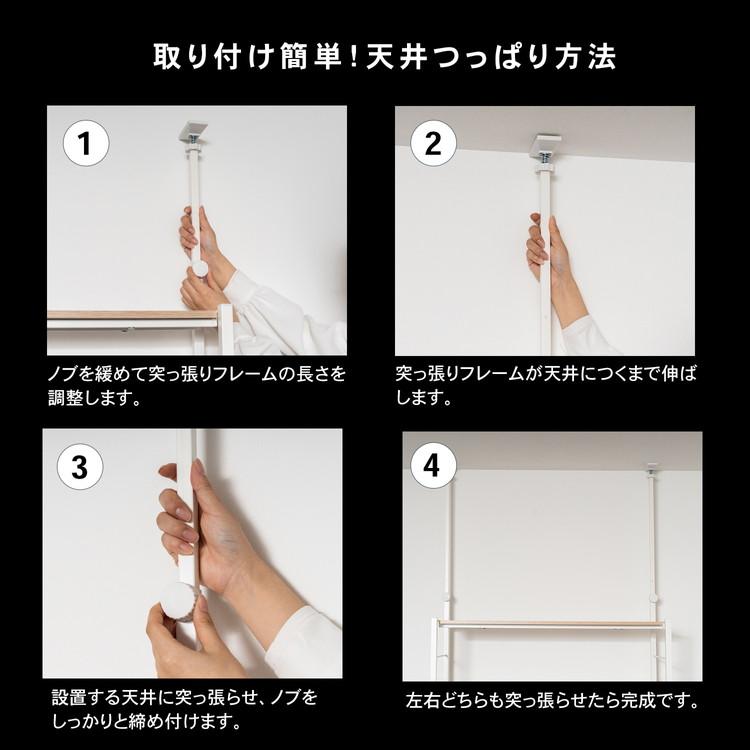 突っ張り稼働棚　 楽天市場】【日本製・送料無料】 つっぱり式棚板無段階可動ラック（3段