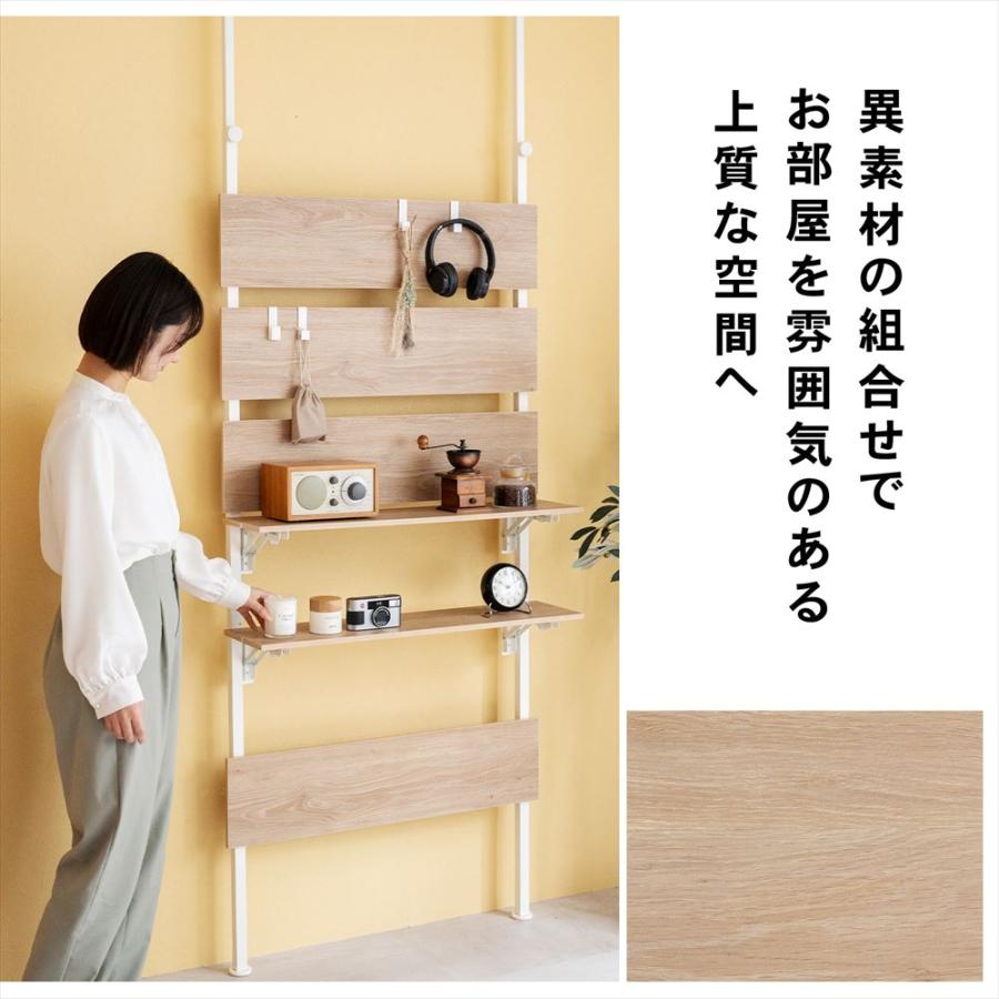 コーナンオリジナル 突っ張り間仕切り アキエラ 8005−200