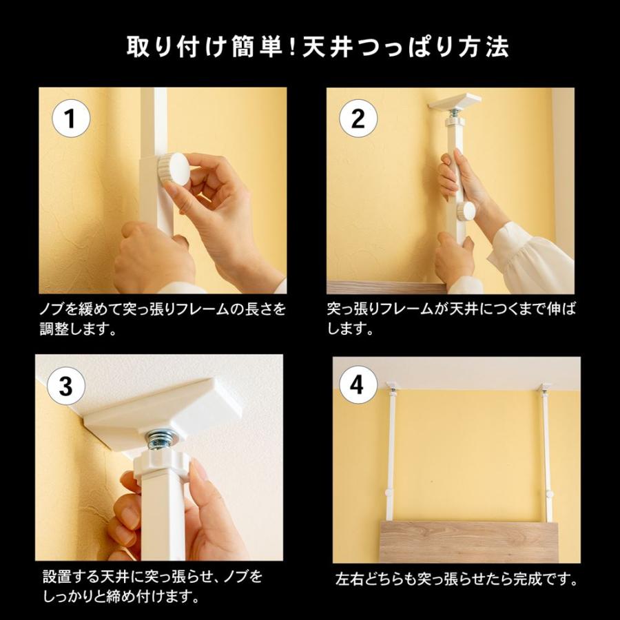 コーナンオリジナル　突っ張り間仕切り　アキエラ　８００５−２００　ホワイト/ナチュラル_2