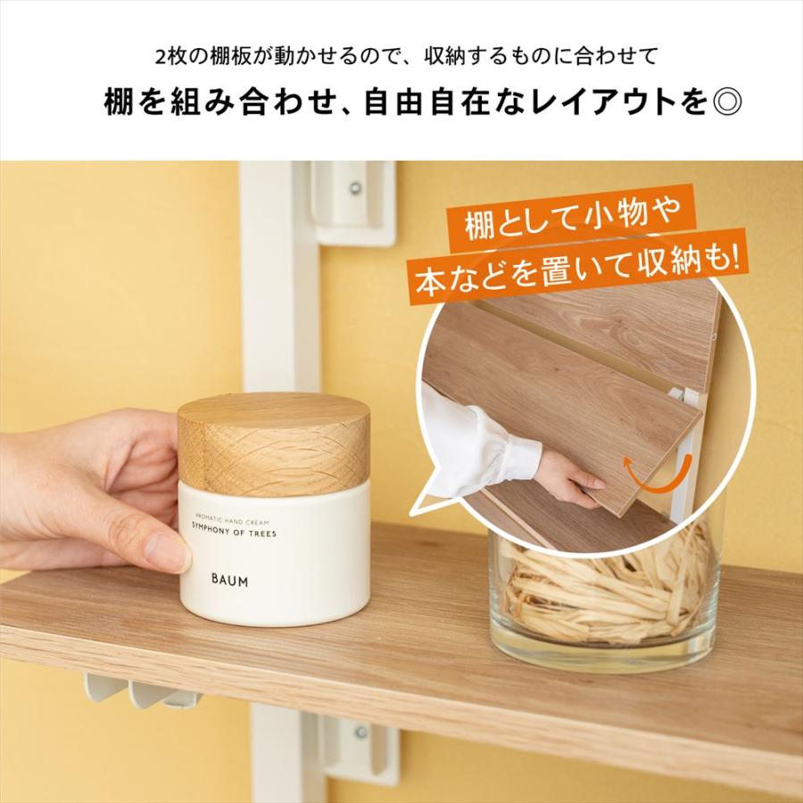 コーナンオリジナル　突っ張り間仕切り　アキエラ　８００５−２００　ホワイト/ナチュラル_4