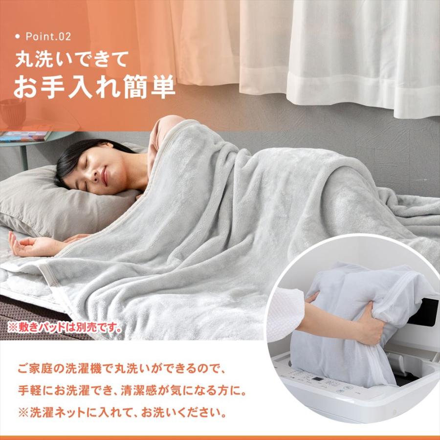 コーナンオリジナル LIFELEX ミルク毛布 S GY : コーナンeショップ