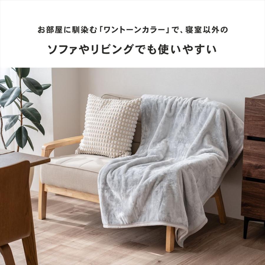 コーナンオリジナル LIFELEX ミルク毛布 S GY : コーナンeショップ