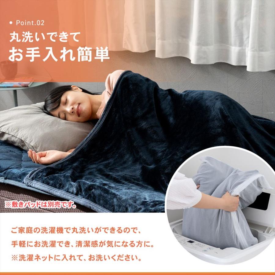 布団・毛布 milk コーナンオリジナル LIFELEX ミルク毛布 S NV : コーナンeショップ