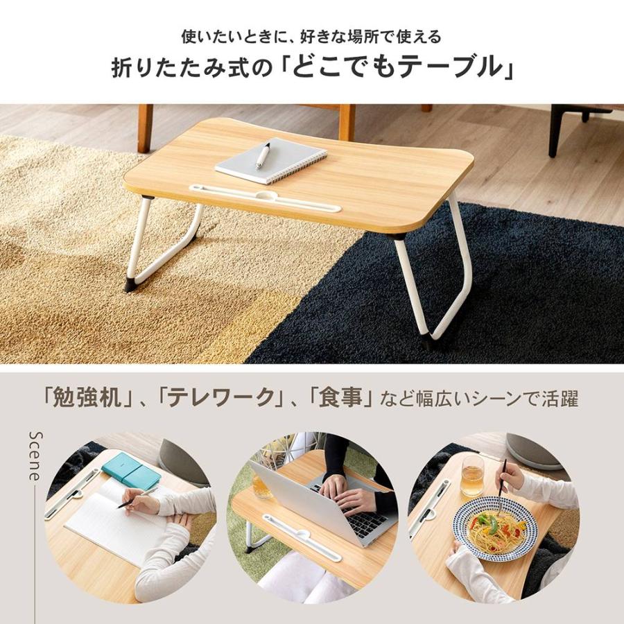 コーナンオリジナル LIFELEX どこでもテーブル 6040−26 WH