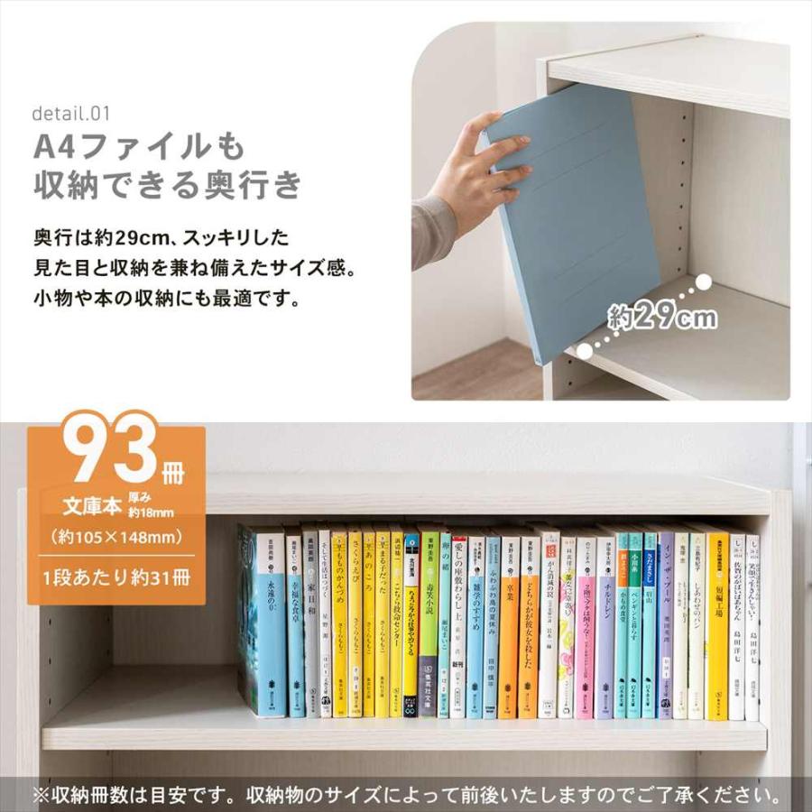オープンラックβ 6030-60 WWH ウッドホワイト ラック ウッドラック