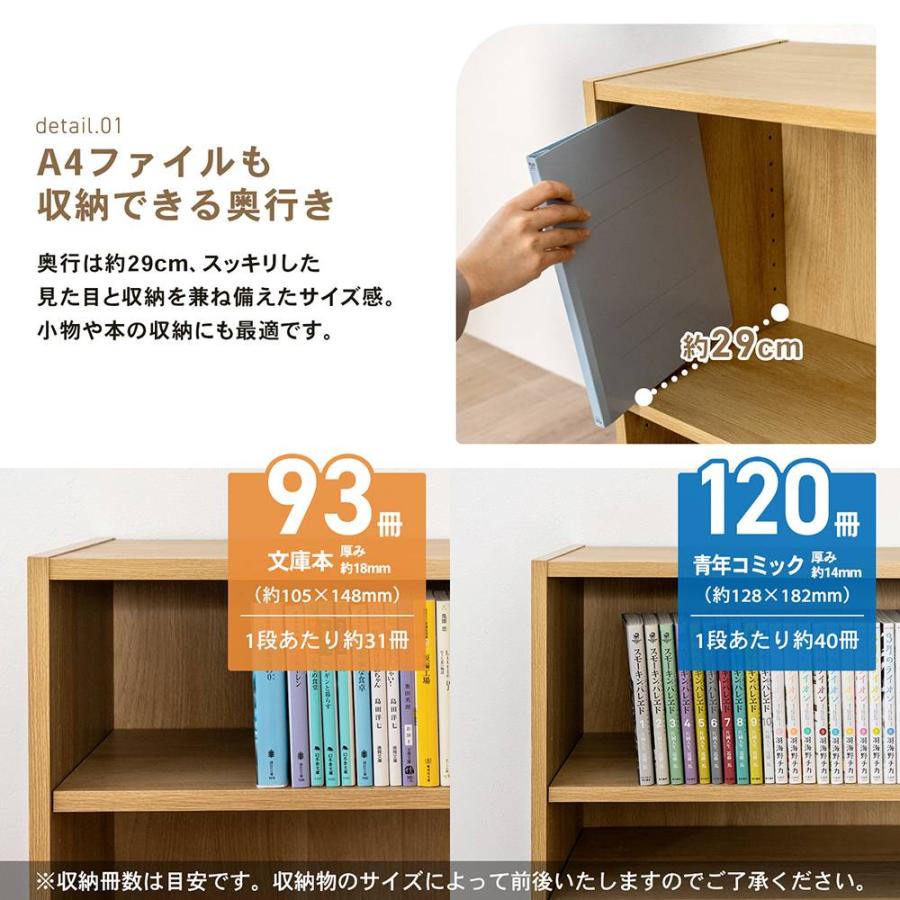 コーナンオリジナル LIFELEX オープンラックβ 6030−60 OAK