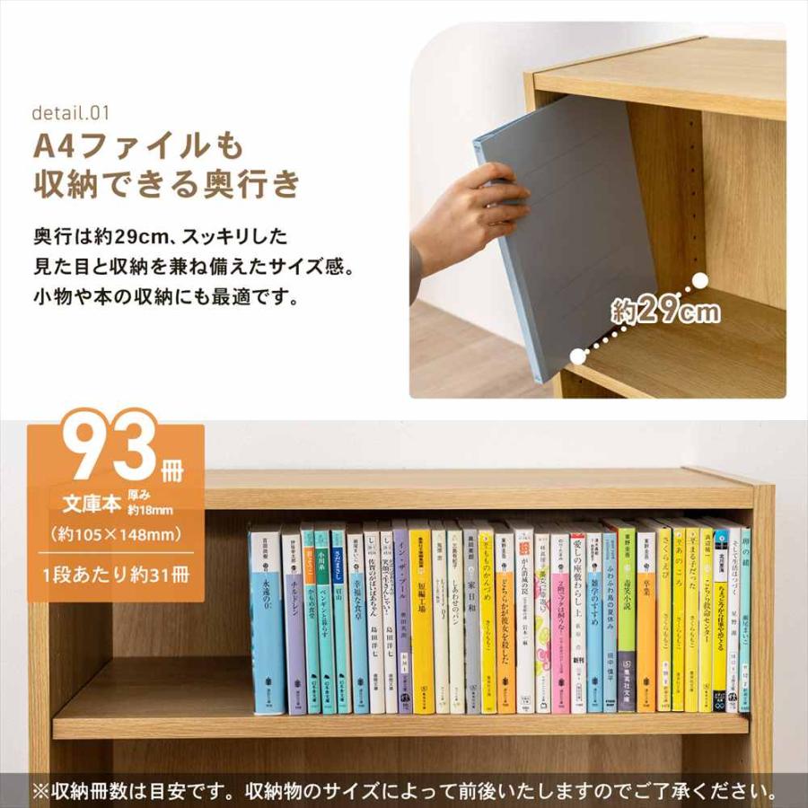 コーナンオリジナル LIFELEX オープンラックβ 6030-60 OAK オーク
