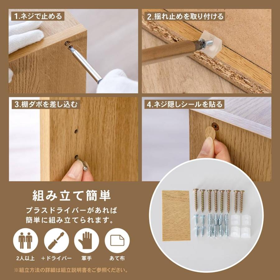 コーナンオリジナル LIFELEX オープンラックβ 6030−60 OAK