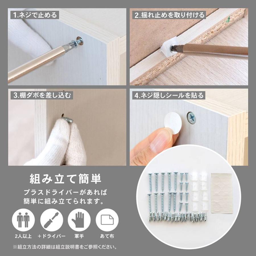 オープンラックβ ウッドホワイト 収納ラック 収納棚 シェルフ オープン