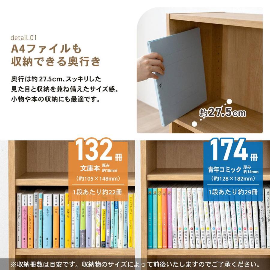 コーナンオリジナル LIFELEX オープンラックβ 9030−60 OAK