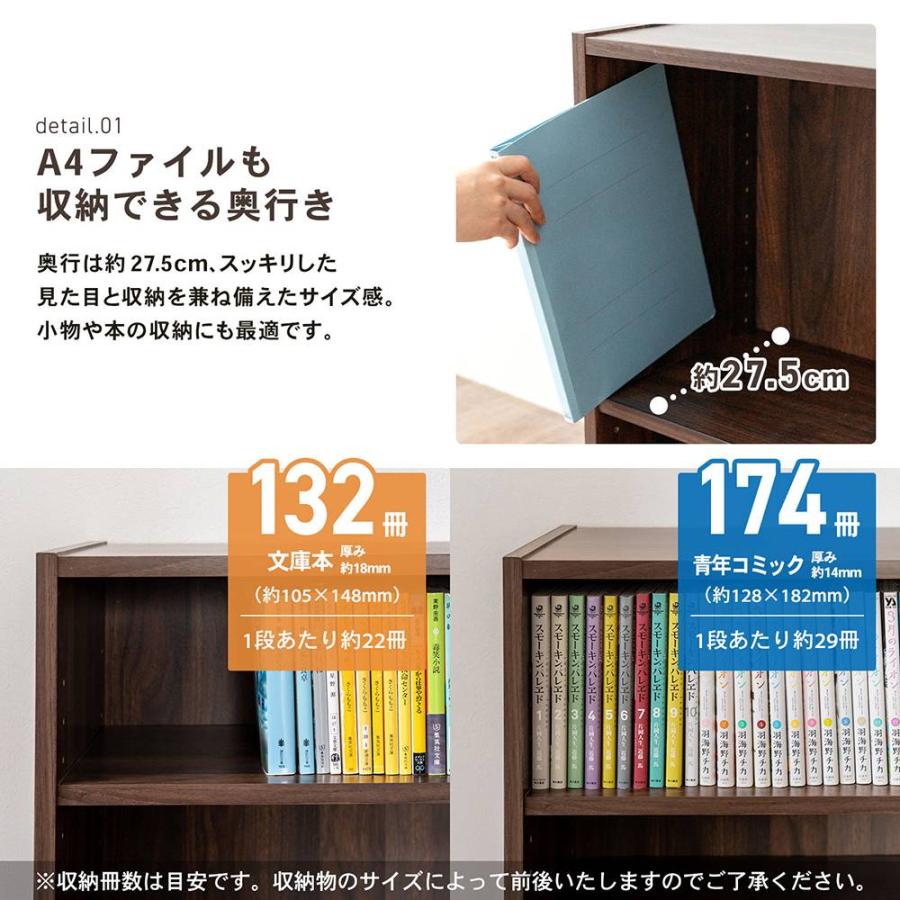 オープンラック ダークブラウン 収納ラック オープンシェルフ 収納棚