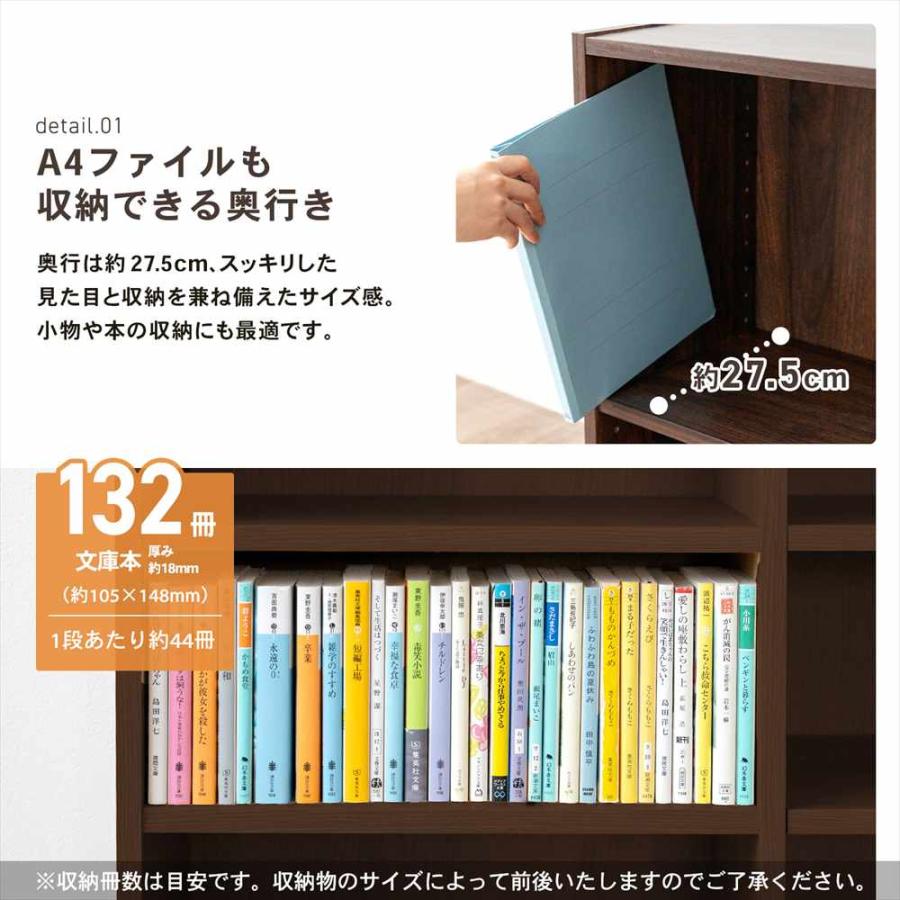 オープンラック ダークブラウン 収納ラック オープンシェルフ 収納棚